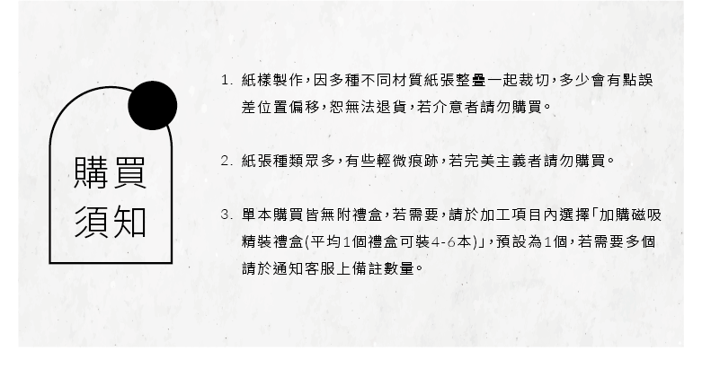 數位印刷紙樣＿商品說明_04.png