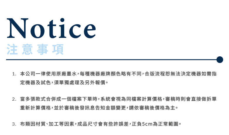 商品說明_包邊無框畫_07.png