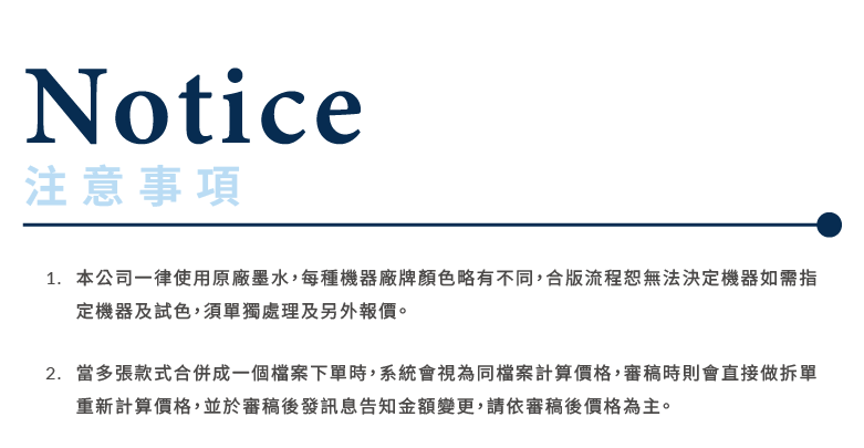 商品說明_無框畫_07.png
