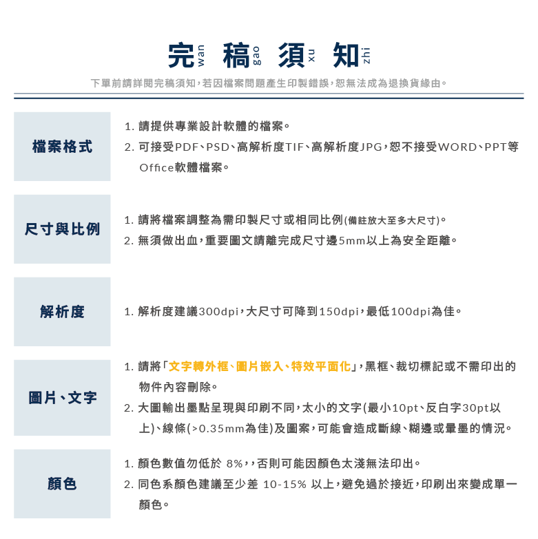 商品說明_燈片_04.png