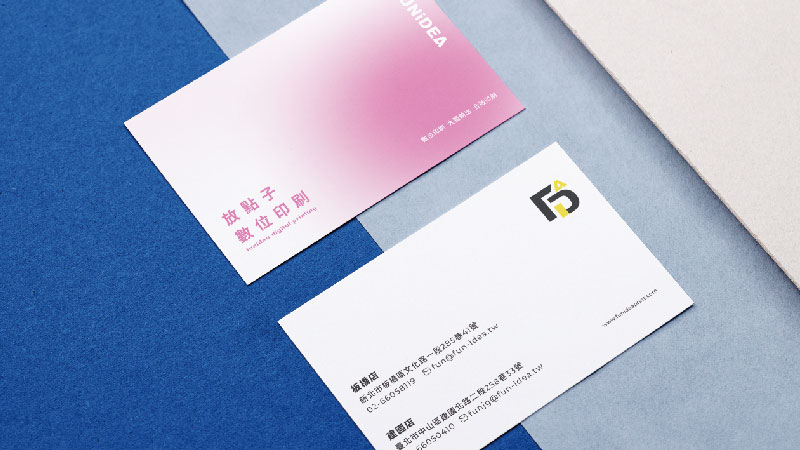 名片代表圖