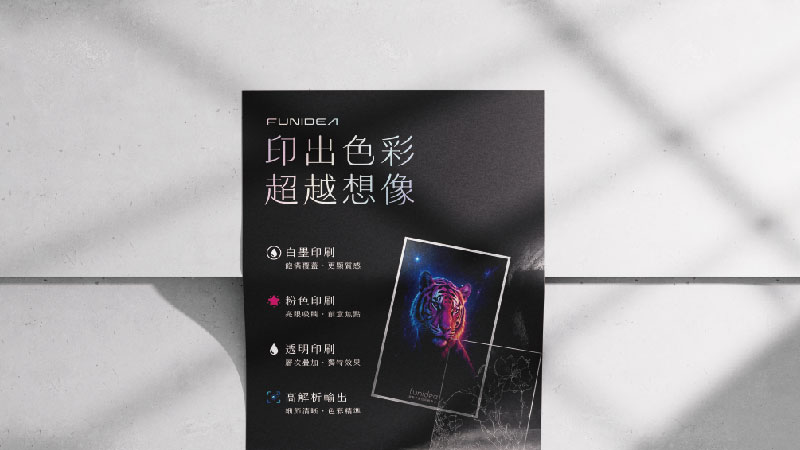 UV海報UV印刷，4K以上，合版方式，100張以上代表圖