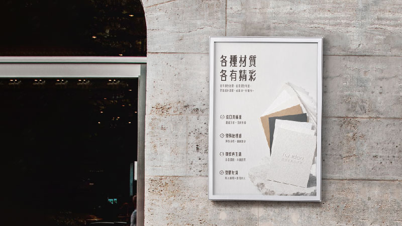 少量經濟海報 4K以上，合版方式，100張以下代表圖